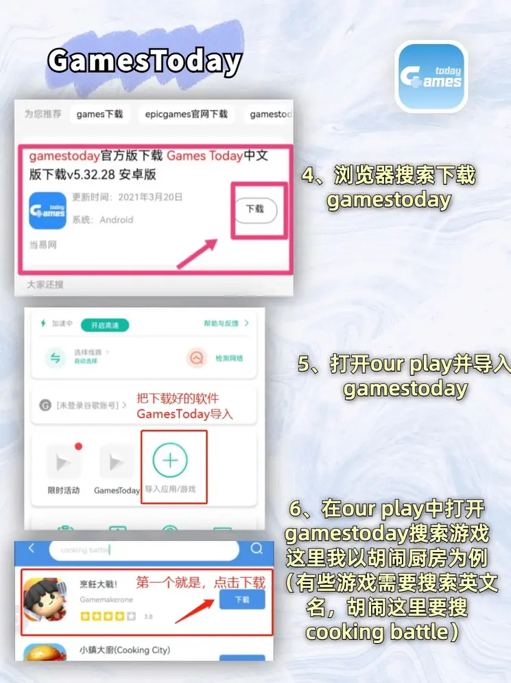 千里马计划ios苹果版截图2